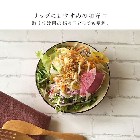 和洋皿 S ナチュール.|s5